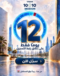 مدينة المستقبل • فلل • ١٦٠م