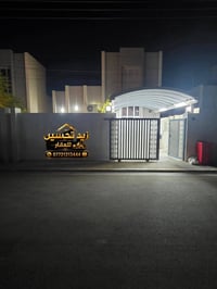 تكريت مجمع طيبة ٢ • ٢٠٠م • غرفتين