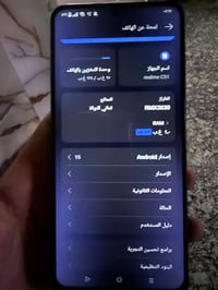ريلمي C51 • مبدل شاشة • بغداد