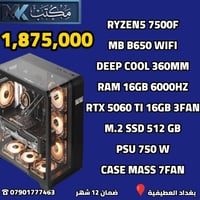 عرض خاص • قطع جديدة • ضمان سنة