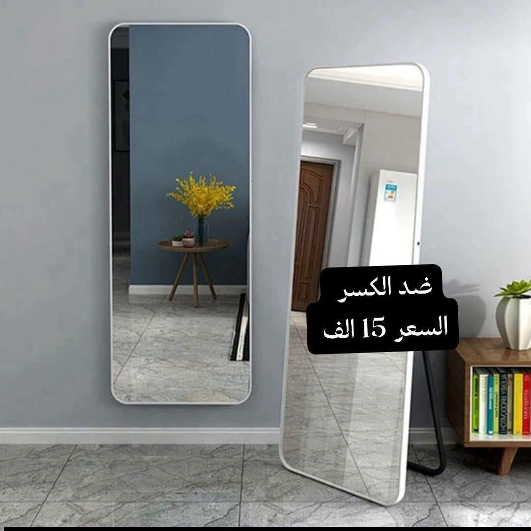 النجف الأشرف • الحيره • ضد الكسر