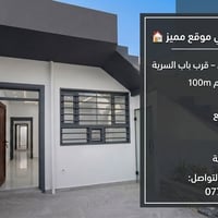 الفيلق • قرب باب السرية • ١٠٠م