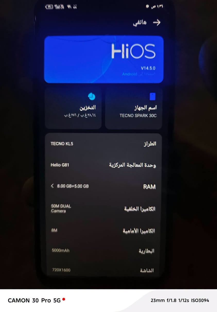 السلام عليكم تكنو سبارك ٣٠c ذاكره ٢٥٦ مكفول للاخير بي فقط هاذا الفطر وكع مني بس ماماثر ع لمس كله شغال مابي اي تبديل وتصليح سعره ١٧٠ وبي مجال حك الجيه مكاني بغداد المشتل ***********

نص مكتوب في الصور:
- CAMON 30 Pro 5G 23mm f/1.8 1/50s ISO483
- HiOS V14.5.0 Android استناداً إلى اسم الجهاز TECNO SPARK 30C التخزين ٦٤,٣٨ غ.ب / ٢٥٦ غ.ب الطراز TECNO KL5 وحدة المعالجة المركزية Helio G81 RAM 8.00 GB+5.00 GB الكاميرا الخلفية 50M DUAL Camera الكاميرا الأمامية 8M البطارية 5000mAh الشاشة 720X1600
- CAMON 30 Pro 5G 23mm f/1.8 1/50s ISO692