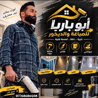 خدمات بناء • مقاولات • أعمال مدنية