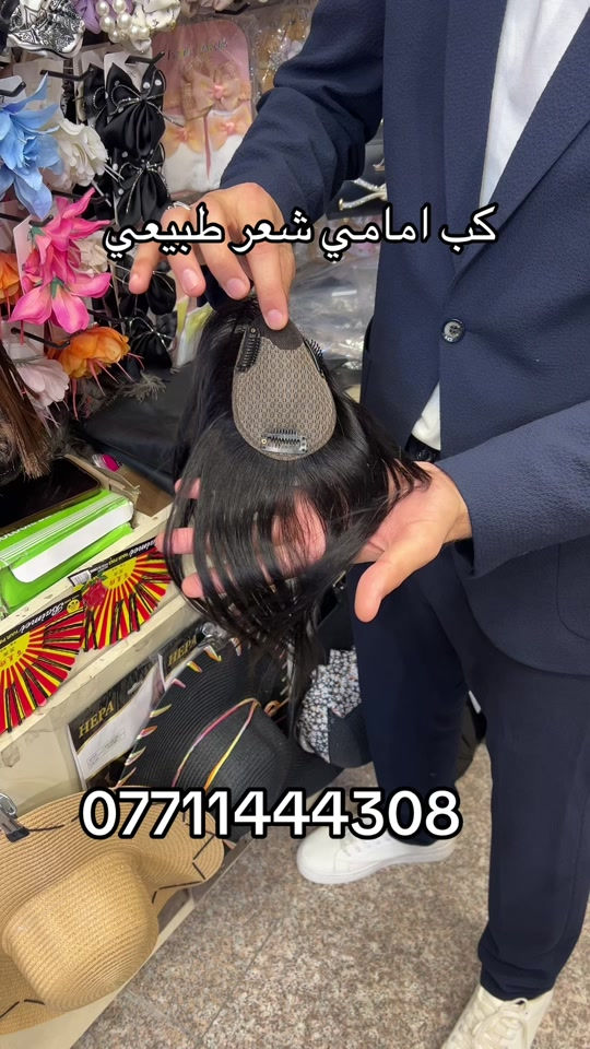 اكسسوارات روضي • ذهب برازيلي • توصيل المحافظات