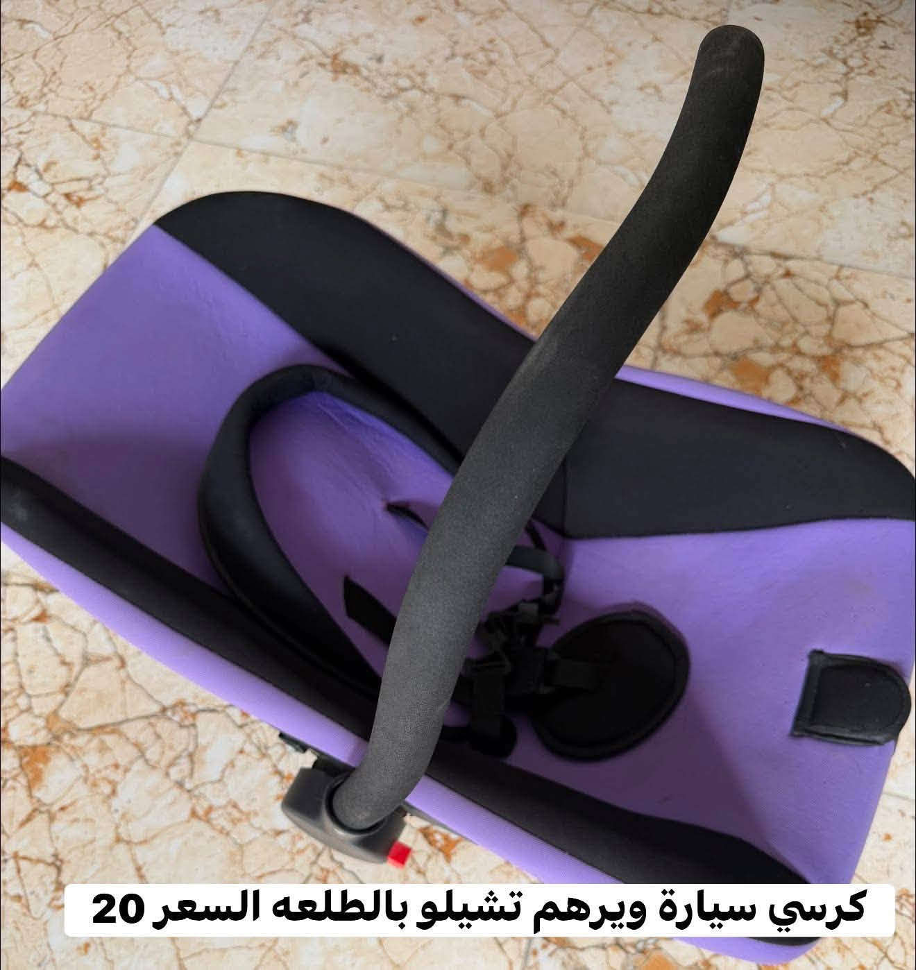 سيارة نظيفة • عربانة كبيرة • ستاند ثلاثي
