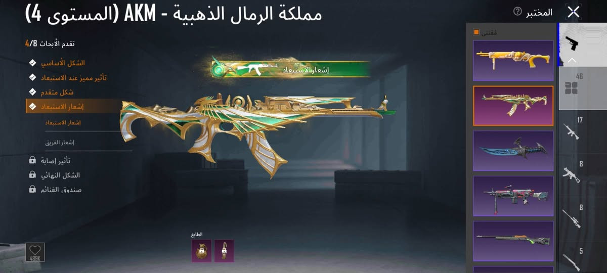 حساب بوبجي شخصي للبيع سعر 290 قفل مكاني ديوانيه لوجه لوجه فقط رقمي ***********
