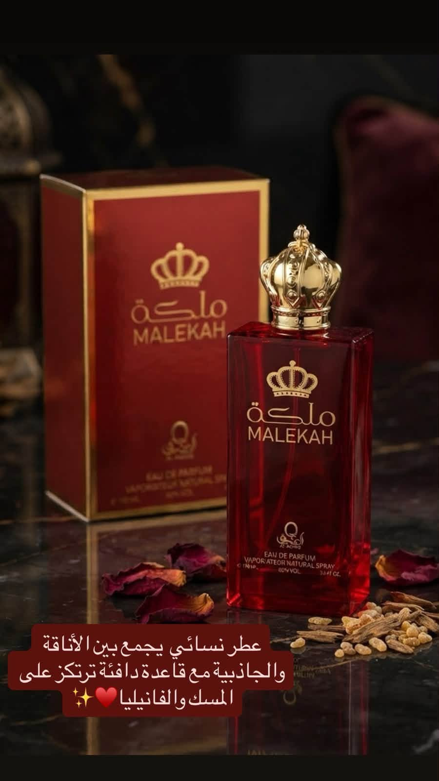 عطور كوبي ماستر • درجة أولى • متنوعة