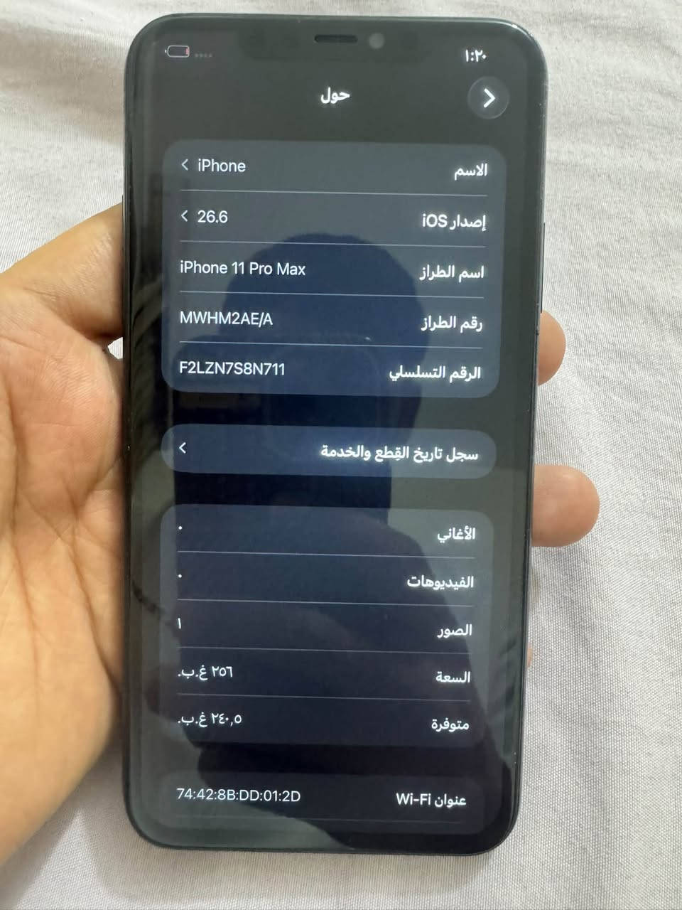 السلام عليكم 11pro max عربي شرق اوسط سعره 270 وبي مجال مكاني بغداد الامين الثانيه مبدل شاشه اصليه وبطاريه٧٤ بلادي لا مرفوعه ولا ابد شحنها يخبل كله شغال  رقمي ***********

نص مكتوب في الصور:
- ١:٢٠
- حول
- < iPhone
- الاسم
- < 26.6
- iOS إصدار
- اسم الطراز
- iPhone 11 Pro Max
- MWHM2AE/A
- رقم الطراز
- الرقم التسلسلي
- F2LZN7S8N711
- سجل تاريخ القطع والخدمة
- الأغاني
- الفيديوهات
- ١
- الصور
- ٢٥٦ غ.ب.
- السعة
- ٢٤٠,٥ غ.ب.
- متوفرة
- Wi-Fi عنوان
