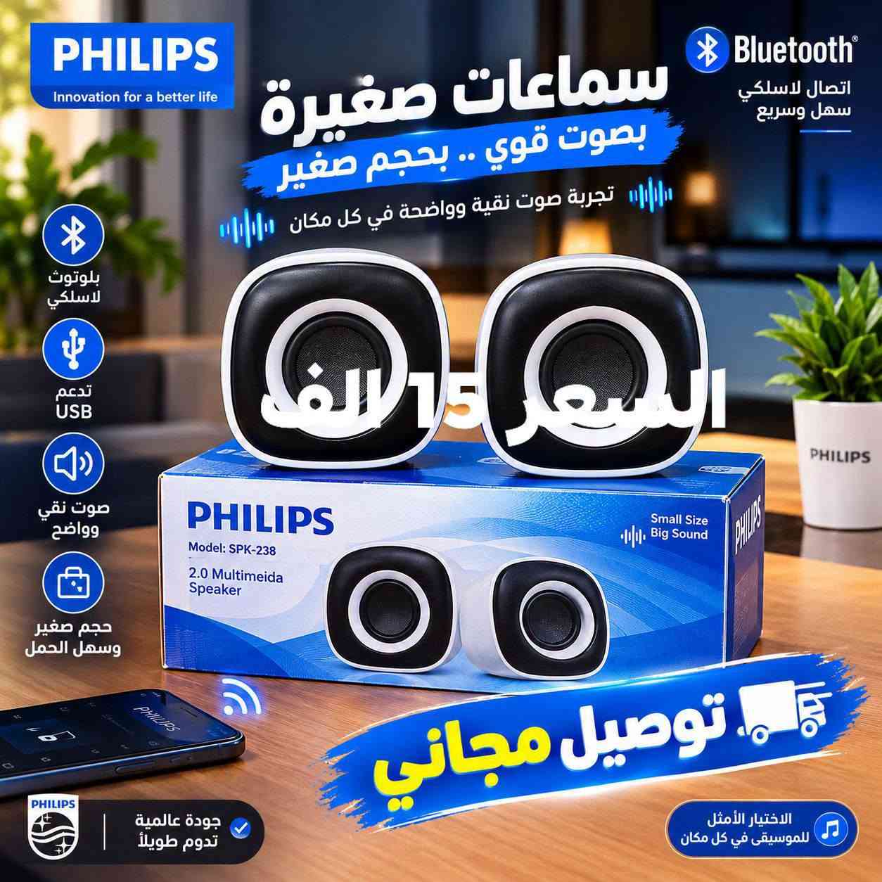 قطع جديدة • الكترونيات • الرفاعي ذي قار