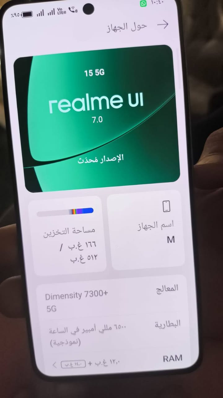 جهاز مستغدم نضيف ذاكره 512 ما مبدل بي شي سعر 450 مكاني كربلاء بوبيات  رقم ***********
