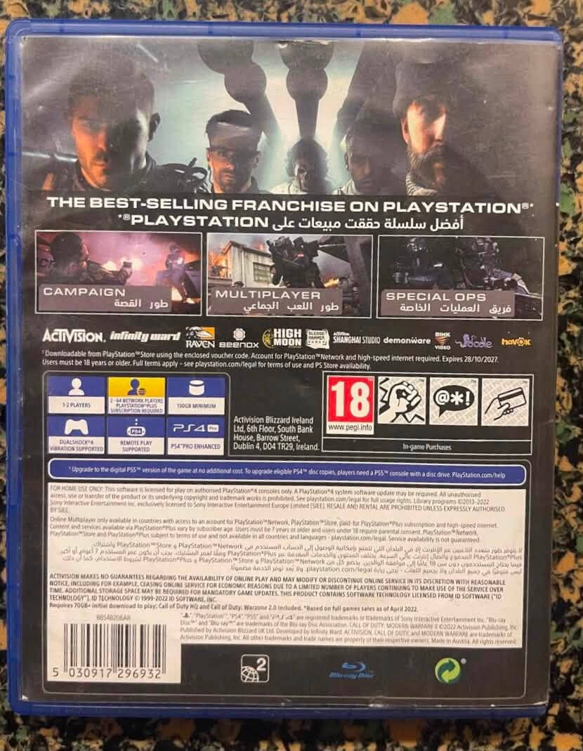 قرص call of duty MW2 قرص نضيف ولا شخطة السعر 35 مكاني بغداد حي اور الاستفسار ***********
