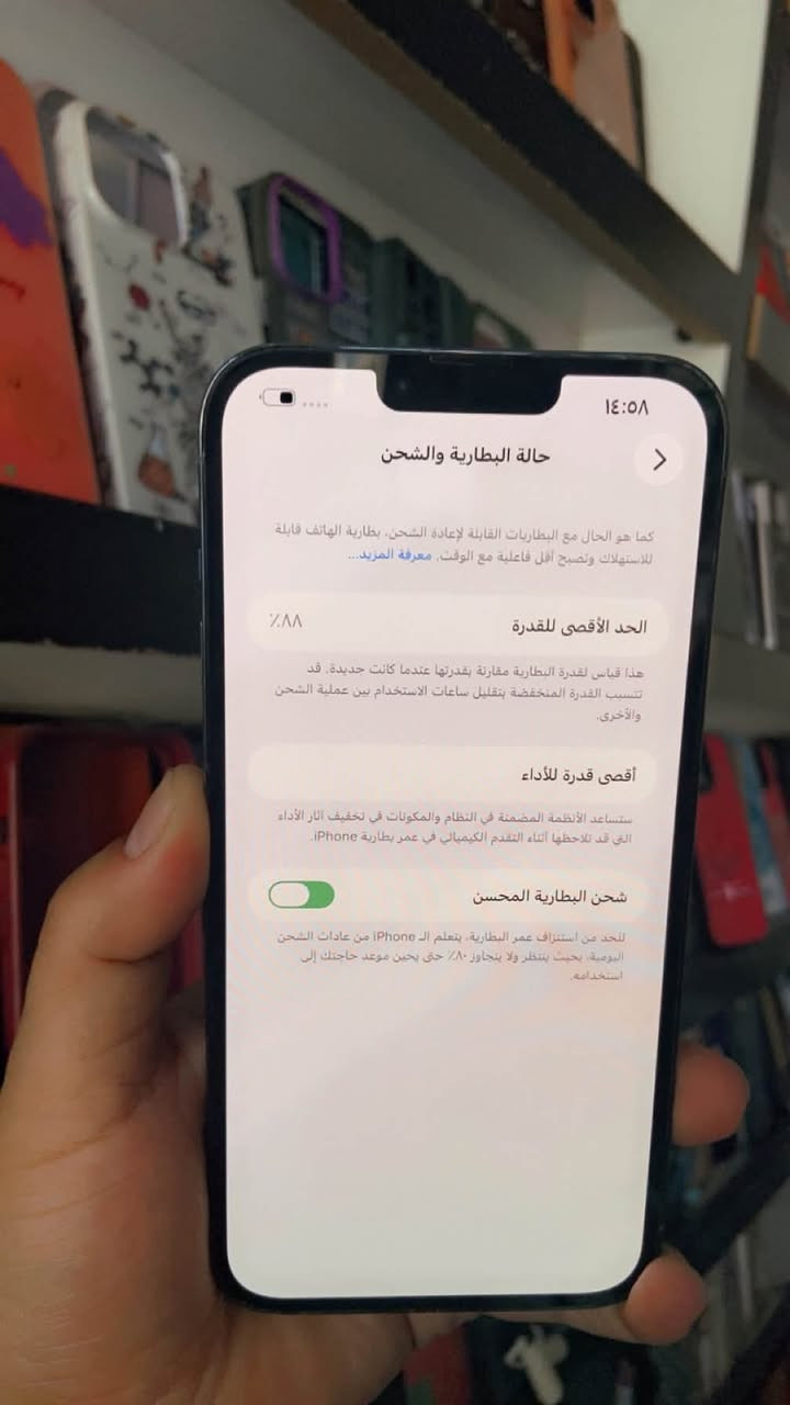 السلام عليكم
ايفون 📲 13 برو ماكس
لون بحري  مميز 
بطاريه 🔋88
ذاكره 256 
 نموذج M 
مكفول كفاله عامه من فتح وتصليح 
السعر / 680 الف وبي مجال بسيط 
العنوان / الدوره شارع الصحه 
للتواصل / ***********
