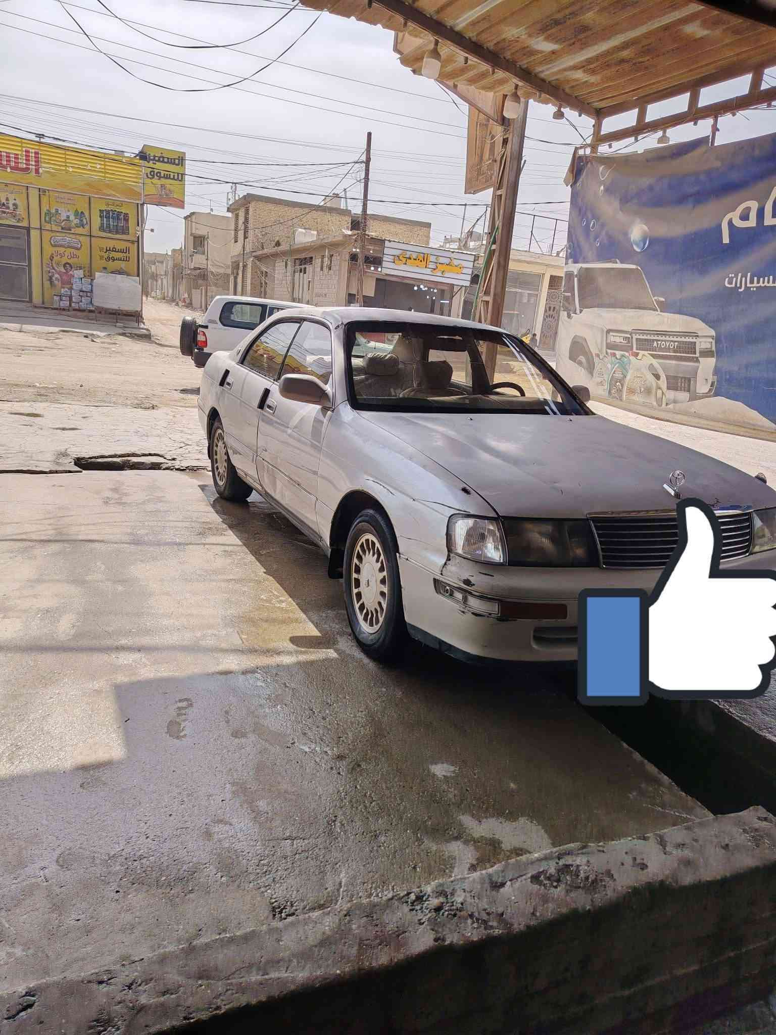 رقم نجف • ١٩٩١ • تبريد جديد