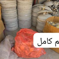 بور بيم • بابل المحاويل • ضمان ٣ ايام