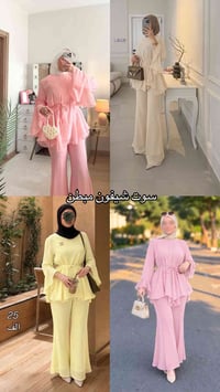 سوت شيفون مبطن كوالتي عالي  قياسات ٣٨لحز٤٨ #الشعب_الصيني_ماله_حل😂😂 #مح...