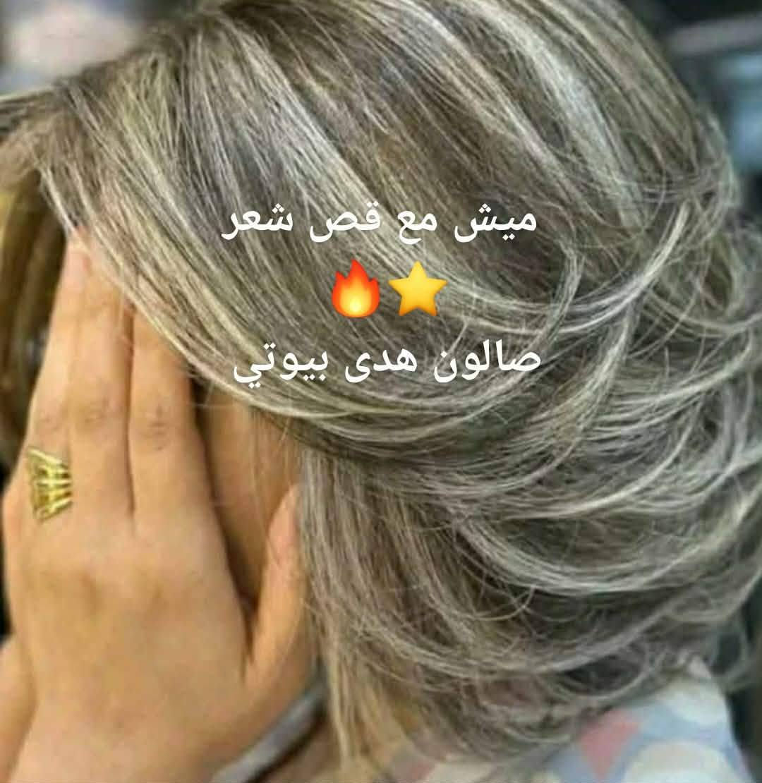 يوجد لدينا خدمة منزليه وشغل حسب لطلب
لكافه المناسبات العراس والمدعوات 
ولخدمه كافه المحافظات أكثر استفسار ع خاص ***********
