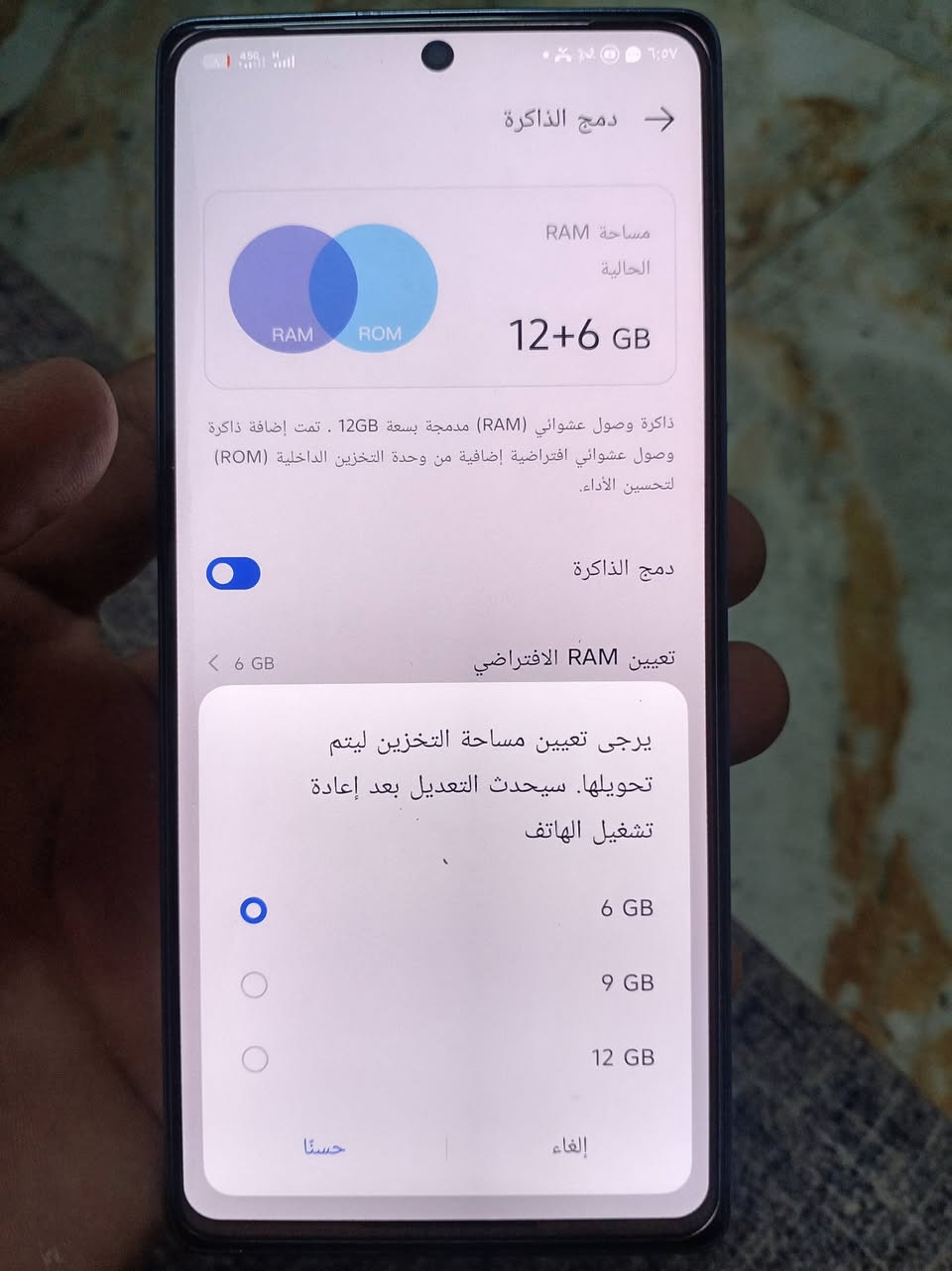 سلام عليكم اخوان جهاز جي تي 20برو للبيع الجهاز مكفول من كلشي  الجهاز ذاكرته 256 ول عشوائية 12+12
يشغل بل بوبجي 120فريم ولصطوع مال شاشه 144هيرتز 
الجهاز امانه مكفول من كلشي يعني ما واصل صيانه ابد السعر 275 وبي مجال للشراي او مراوس بايفون 13 ارقام واتساب وتصال***********
***********

نص مكتوب في الصور:
- هاتفي XOS 15.1.2 استنادا إلى Android التحقق من التحديثات اسم الجهاز Infinix GT 20 Pro التخزين ٧٢,٧٩ غ.ب / ٢٥٦ غ.ب الطراز Infinix X6871 وحدة المعالجة المركزية Dimensity 8200 Ultimate RAM 12.00 GB+6.00 GB الكاميرا الخلفية 108M OIS+2M+2M الكاميرا الأمامية 32M البطارية 5000mAh الشاشة 1080x2436
- دمج الذاكرة مساحة RAM الحالية 12+6 GB RAM ROM ذاكرة وصول عشوائي (RAM) مدمجة بسعة 12GB . تمت إضافة ذاكرة وصول عشوائي افتراضية إضافية من وحدة التخزين الداخلية (ROM) لتحسين الأداء. دمج الذاكرة تعيين RAM الافتراضي 6 GB يرجى تعيين مساحة التخزين ليتم تحويلها. سيحدث التعديل بعد إعادة تشغيل الهاتف 6 GB 9 GB 12 GB إلغاء حسنا