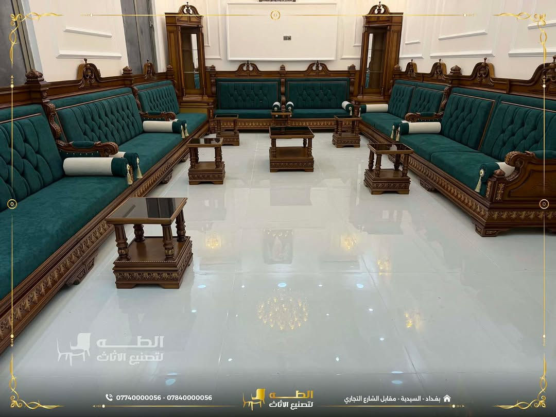 ديوان مصمّم إلك وحدك… من الشكل والمقاسات إلى أدق التفاصيل ✨

هيكل من خشب السنديان الأمريكي المقاوم للرطوبة، مطعّم بالزان الروماني المجفف حتى يمنح الأثاث قوة وعمرًا أطول، ودوشمة منفّذة بعناية حتى تناسب استخدامك وراحتك.

مع شركة الطه، ديوانك ينرسم وينصنع حسب طلبك وذوقك.

📍 بغداد – السيدية، مقابل مدخل شارع التجاري
📞 ***********
📞 ***********

نص مكتوب في الصور:
- الطيب لتصنيع الاثاث *********** - *********** بغداد - السيدية - مقابل الشارع التجاري
- الطه لتصنيع الاثاث *********** - *********** بغداد - السيدية - مقابل الشارع التجاري
- الطفة لتصنيع الاثاث *********** - *********** بغداد - السيدية - مقابل الشارع التجاري
- الطـه لتصنيع الاثاث *********** - *********** بغداد - السيدية - مقابل الشارع التجاري
- الطہ لتصنيع الاثاث
- *********** - ***********
- بغداد - السيدية - مقابل الشارع التجاري
- الطـب لتصنيع الاثاث *********** - *********** بغداد - السيدية - مقابل الشارع التجاري
- الطف لتصنيع الاثاث *********** - *********** بغداد - السيدية - مقابل الشارع التجاري
- الطـه لتصنيع الاثاث