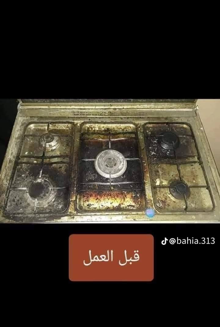 السلام عليكم وياكم صيانه الطباخات صيانه جعفر تصيح وتنظيف موقعي يجيك باب البيت اتصل على هذا الرقم ✅*********** ✅

نص مكتوب في الصور:
- قبل
- @bahia.313
- بعد @bahia.313
- @bahia.313 قبل العمل
- بعد العمل