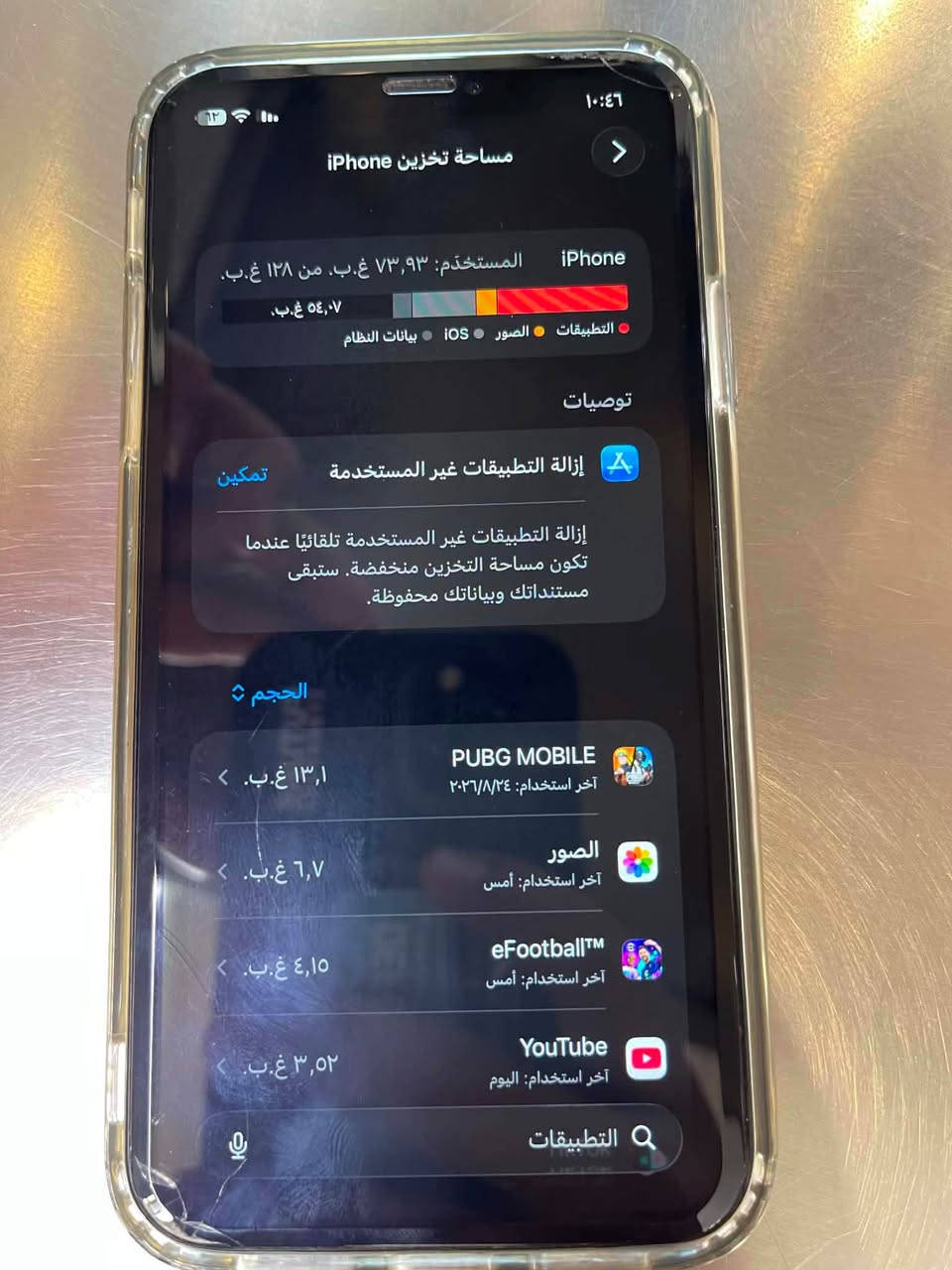 آيفون ١١ • ١٢٨ جيجا • بطارية ٨٢٪
