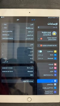ايباد ٧ • ٣٢ جيجا • بصمة معطلة
