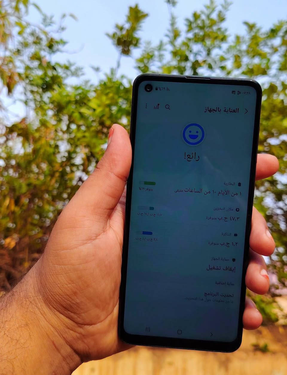 سامسونك a21s • ٦٤ جيجا • بطارية ٤٥٠٠