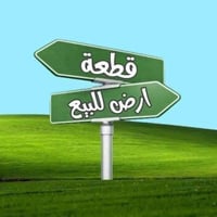 طابو زراعي • ٢٠٠م • مجمع حجي حسين