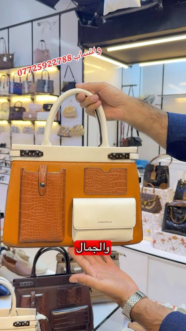 أحذية • حقائب نسائية • بعقوبة
