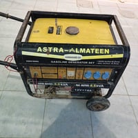 نضيفه • القاسم