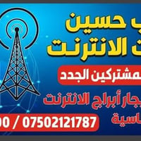 ابراج بور بيم • مستعمل ونضيف • مشيرفه الثانية