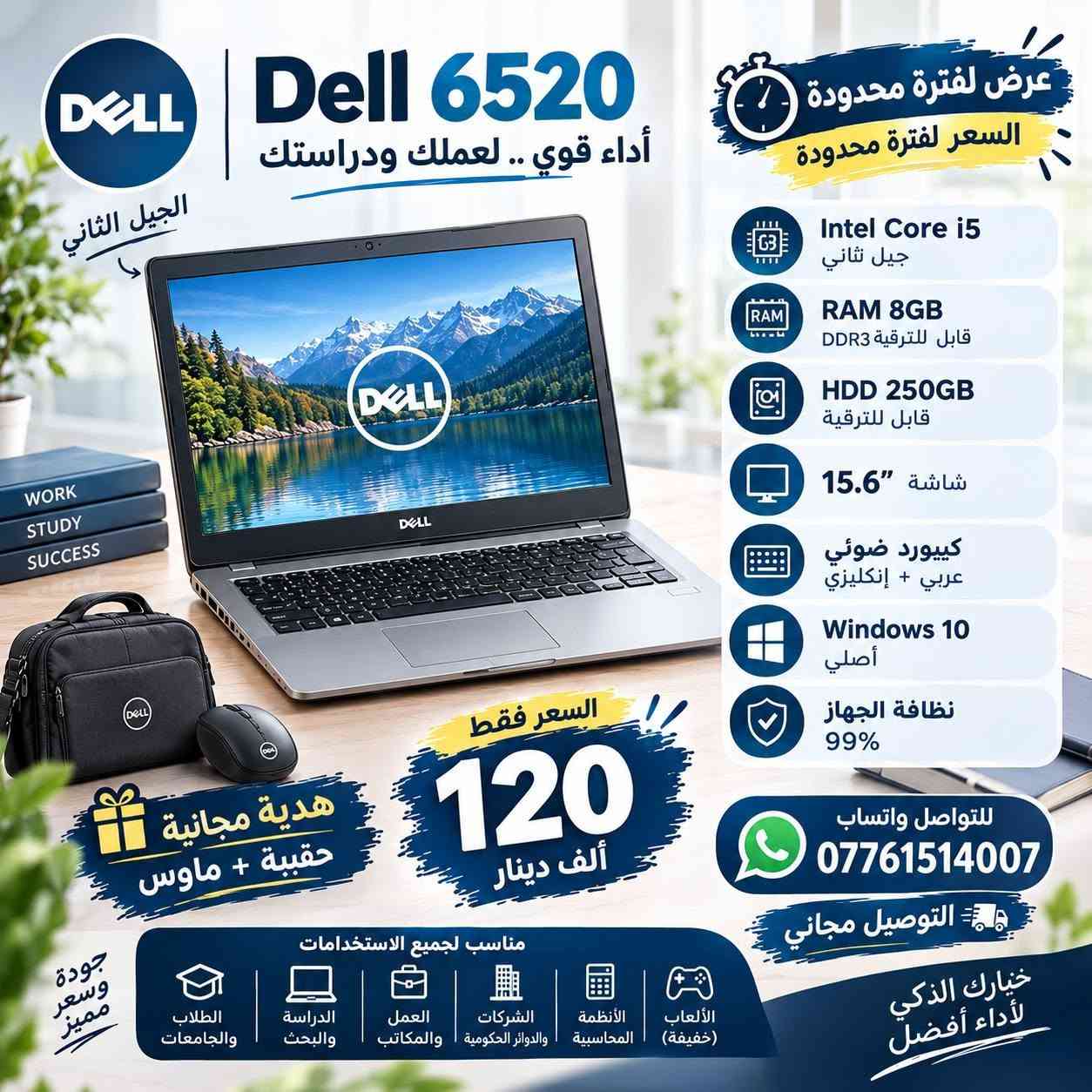 لينوفو P15s • شاشة لمس • توصيل مجاني