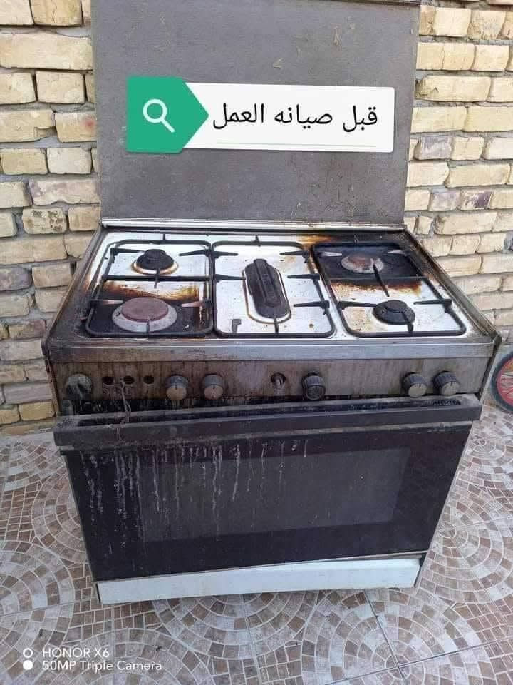 تصليح طباخات • ضمان • حي الشهداء