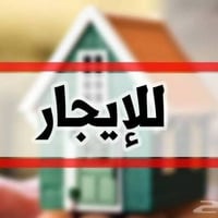 شقة ارضي • ١٠٠م • مجمع المعهد