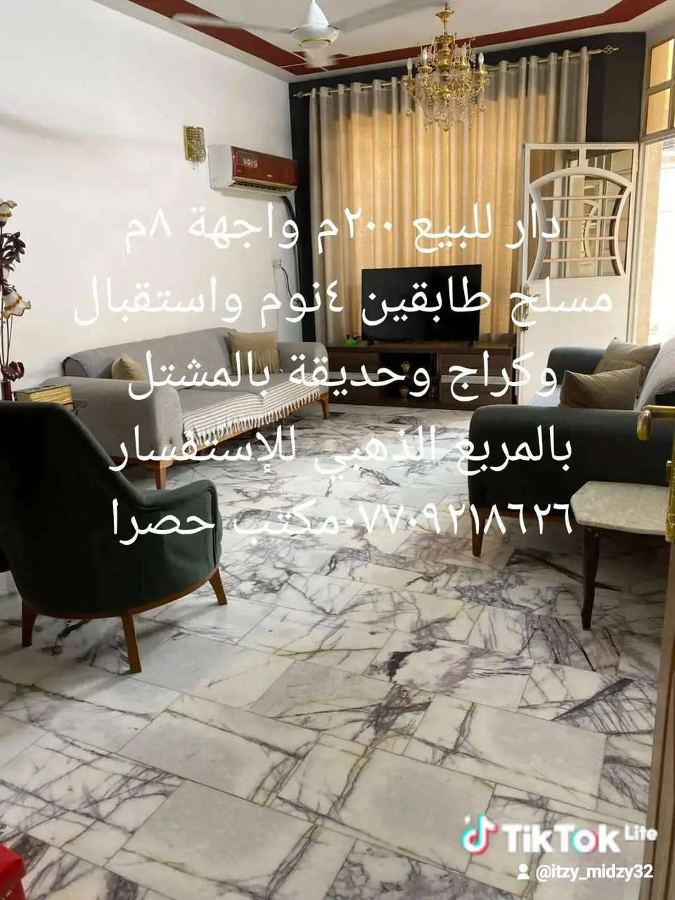 لا توجد تفاصيل

نص مكتوب في الصور:
- مشتمل للبيع ٨٠ م واجهة ٤ م عكادة بالمشتل مربع الحاسبه قرب القناة للإستفسار *********** مكتب البركه
- مشتمـل للبيع ٨٠ م واجهـة ٤ م ٣ طوابق ٤ نوم حديث ٤نوم واستقبال بالمشتـل للاستفسـار *********** مكتب البركه TikTok Lite @itzy_midzy32
- دار للبيع ٢٠٠ م واجهة ٨ م مسلح طابقين ٤ نوم واستقبال وكراج وحديقة بالمشتل بالمربع الذهبي للاستفسار *********** مكتب حصرا TikTok Lite @itzy_midzy32
- مشتمل للبيع ٨٠م مسلح طابقين واجهة ٤م مسلح للإستفسار *********** مكتب البركه وبسعر مناسب TikTok Lite @itzy_midzy32
- دار للبيع ١٢٥ م واجهة ٥ م طابقين مسلح نظيف ٤ نوم واستقبال وكراج بالمشتل بالمربع الذهبي للاستفسار ٠٧٧٠٩٢١٨٦٦ مكتب البركه
- @itzy_midźy32
- دار للايجار 450م كراج وحديقة واستقبال ومطبخ وخدمات و12 غرفه نوم تجاري بالمعلمين للإستفسار... قراءة المزيد
- عادل التميمي آل حران
- ا د ٠
- دار للبيع ١٠٠ م واجهة ٥ م طابقين حديث مدخلين ٣ نوم واستقبال وكراج على شارع عريض ٢٥ م للإستفسار الإتصال *********** مكتب البركه