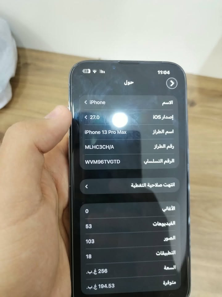 سلام عليكم للبيع فقط
ايفون 13برو ماكس فول مواصفات 
256 دبل سيمكرت نموذج ch بطاريه 86 بلاديه مابيه لو شخطه ما مفتوح ولا مصلح ولا مرفع وضمان فحص 4ايام اي خلل بيه ترجعلي ياه حتى اذا فحصته وطلع مفتوح السعر 800قفل قفل للتفاصيل اكثر رقمي وبيه واتساب ***********

نص مكتوب في الصور:
- 11:04
- حالة البطارية والشحن
- كما هو الحال مع البطاريات القابلة لإعادة الشحن، بطارية الهاتف قابلة للاستهلاك وتصبح أقل فاعلية مع الوقت.
- معرفة المزيد...
- الحد الأقصى للقدرة
- 86%
- هذا قياس لقدرة البطارية مقارنة بقدرتها عندما كانت جديدة. قد تتسبب القدرة المنخفضة بتقليل ساعات الاستخدام بين عملية الشحن والأخرى.
- أقصى قدرة للأداء
- ستساعد الأنظمة المضمنة في النظام والمكونات في تخفيف آثار الأداء التي قد تلاحظها أثناء التقدم الكيميائي في عمر بطارية iPhone.
- شحن البطارية المحسن
- للحد من استنزاف عمر البطارية، يتعلم الـ iPhone من عادات الشحن اليومية، بحيث ينتظر ولا يتجاوز 80% حتى يحين موعد حاجتك إلى استخدامه.
- 11:04 حول الاسم iPhone إصدار iOS 27.0 اسم الطراز iPhone 13 Pro Max رقم الطراز MLHC3CH/A الرقم التسلسلي WVM96TVGTD انتهت صلاحية التغطية الأغاني 0 الفيديوهات 53 الصور 103 التطبيقات 18 السعة 256 غ.ب. متوفرة 194.53 غ.ب.