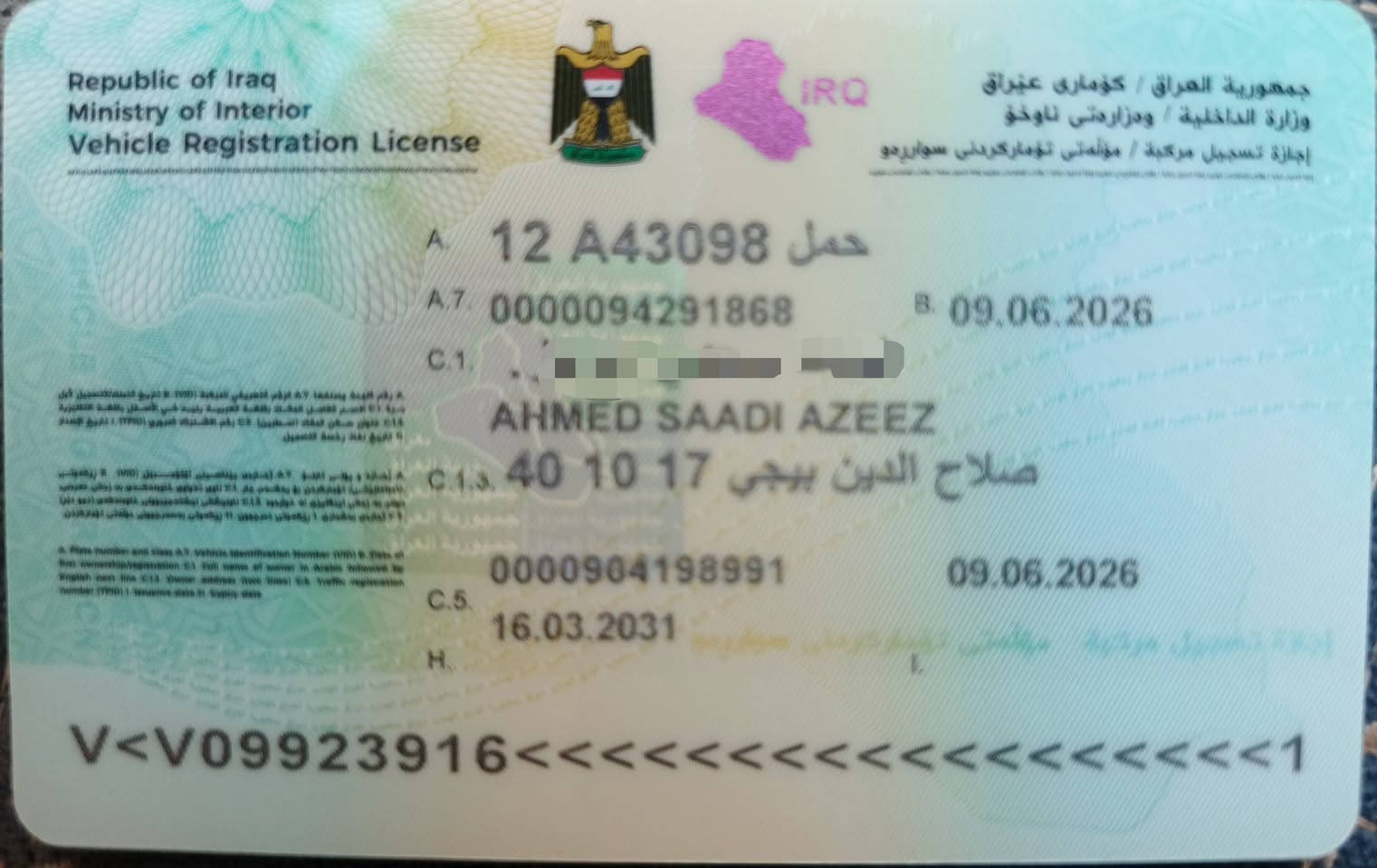 بيك اب موديل 1990 معمره جديد
سياره متصرف عليها ربع كهربائيات كلها شغاله محرك 2400 المحرك بي تنقيص شي قليل كل 400 كيلو تنقص تقريبا ربع او نص ربع لتر دهن كير اكسن شرط 
السياره مصبوغه عام 
شرط التحويل بيع هزه جديده سنويه جديده بيع فقط بدون مراوس السعر 60 اوبي مجال شي قليل للعلم السياره عادي بدون باور ستيرن 
تبريد ميشتغل عاطل
مكان السياره صلاح الدين بيجي ناحية الصينية 
اخوان كلشي ذكرتلكم بالمنشور للاتصال على الرقم ***********
