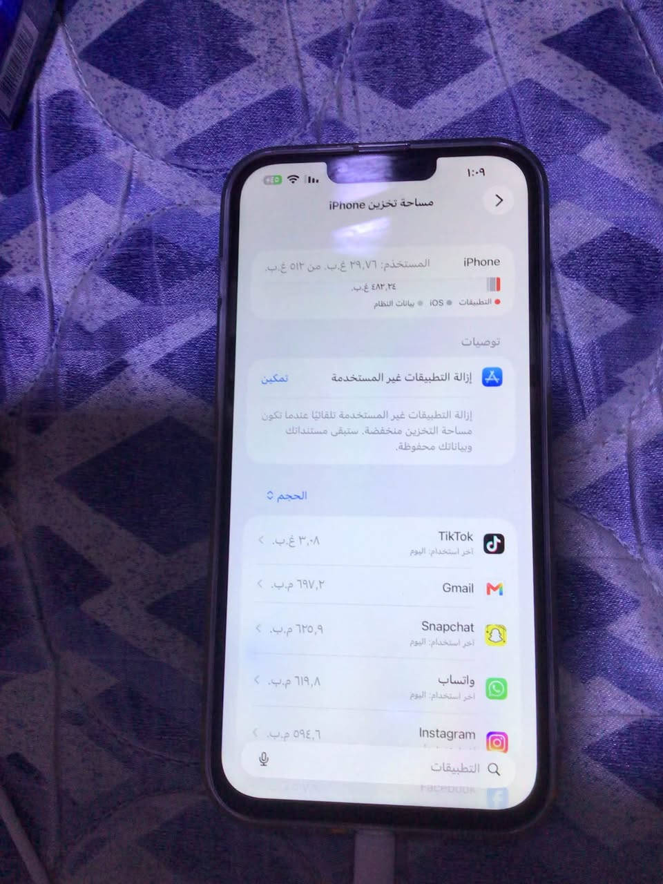 سلام عليكم 13برو ماكس ذاكره512مستبدل شاشه وبطاريه فيس إيدي شقال  سعر400قفل قفل
شعندك مراوس اوني أنطي فرق نزل بل تعاليق***********

نص مكتوب في الصور:
- ١٠:٩
- القطع والخدمة
- تجمع Apple سجل تاريخ القطع والخدمة، وهذا السجل يعرض معلومات عن هذا الـ iPhone وحالته وتفاصيل إصلاحه. معرفة المزيد...
- يتوفر تكوين
- الكاميرا
- تم اكتشاف كاميرا خلفية جديدة. يرجى إعادة التشغيل لتكوين الكاميرا الخلفية الجديدة لهذا الـ iPhone. معرفة المزيد...
- إعادة التشغيل والانتهاء من الإصلاح
- سجل تاريخ الخدمة
- البطارية
- غير معروف
- الشاشة
- 1:09
- مساحة تخزين iPhone
- >  iPhone
- المستخدم: ٣٩,٧٦ غ.ب. من ٥١٢ غ.ب.
- ٤٨٢,٢٤ غ.ب.
- • التطبيقات • iOS • بيانات النظام
- توصيات
- تمكين
- إزالة التطبيقات غير المستخدمة
- A
- إزالة التطبيقات غير المستخدمة تلقائيا عندما تكون
- مساحة التخزين منخفضة. ستتبقى مستنداتك
- وبياناتك محفوظة.
- الحجم +
- TikTok
- آخر استخدام: اليوم
- ٣,٠٨ غ.ب. <
- Gmail M
- ٦٩٧,٢ م.ب. <
- Snapchat
- ٦٢٥,٩ م.ب. <
- واتساب
- ٦١٩,٨ م.ب. <
- Instagram
- ٥٩٤,٦ م.ب. <
- Q التطبيقات
- Facebook