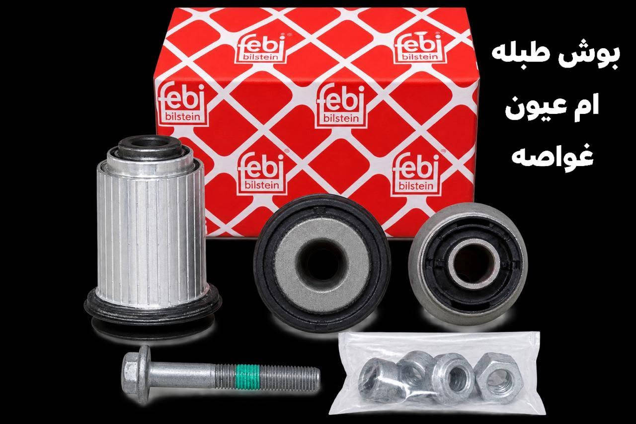متوفر جميع اغراض صدر والفلاتر
دب / جامبو / شبح / ١٩٠  / ام عيون / غواصه

العنوان / محل ابو هشام
شيخ عمر الشارع الثالث
***********
للاستفسار راسل الصفحة
يوجد توصيل لجميع المحافظات
