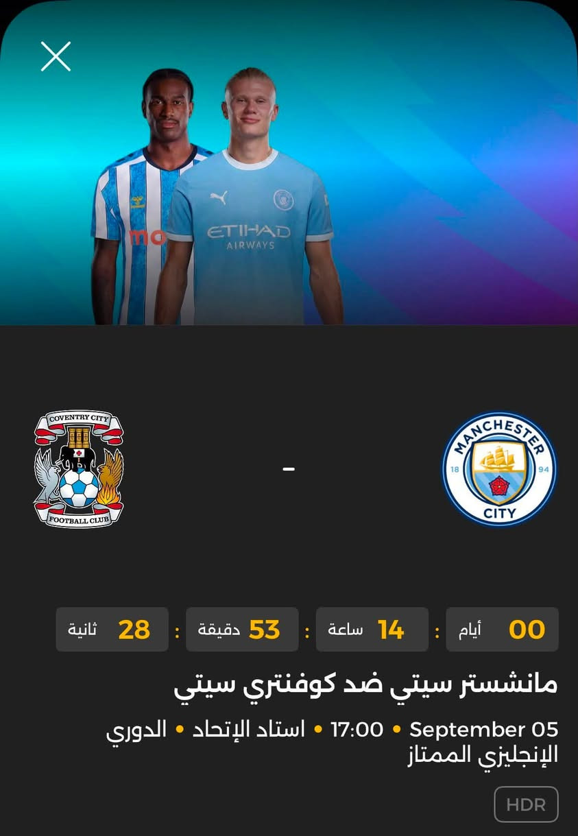 تريد تطبيقات تناسبك وتناسب الانترنت الخاص بيك ؟ عندك حلين
تطبيق تؤد الرسمي من بي ان  حساب كامل ضمان عراقي 100‎%‎ اكو شهر وشهرين و3 اشهر  واكو  سنوي FHD او فور كي وكله ضمان بركبتي 🔥✅  ب ايميلك الخاص شرط 

الحل الثاني ماكس تيفي او فاملي برو  هذا من شهر للسنه ورخيص برخص التراب وجوداته حقيقيه وبي كلشي رياضه افلام مسلسلات ويشتغل ع نت وطني بيانات ضوئي 

ويدعم الأجهزة مالتك

انت اختار والك الصافي 🔥✅ للتواصل خاص او ***********
