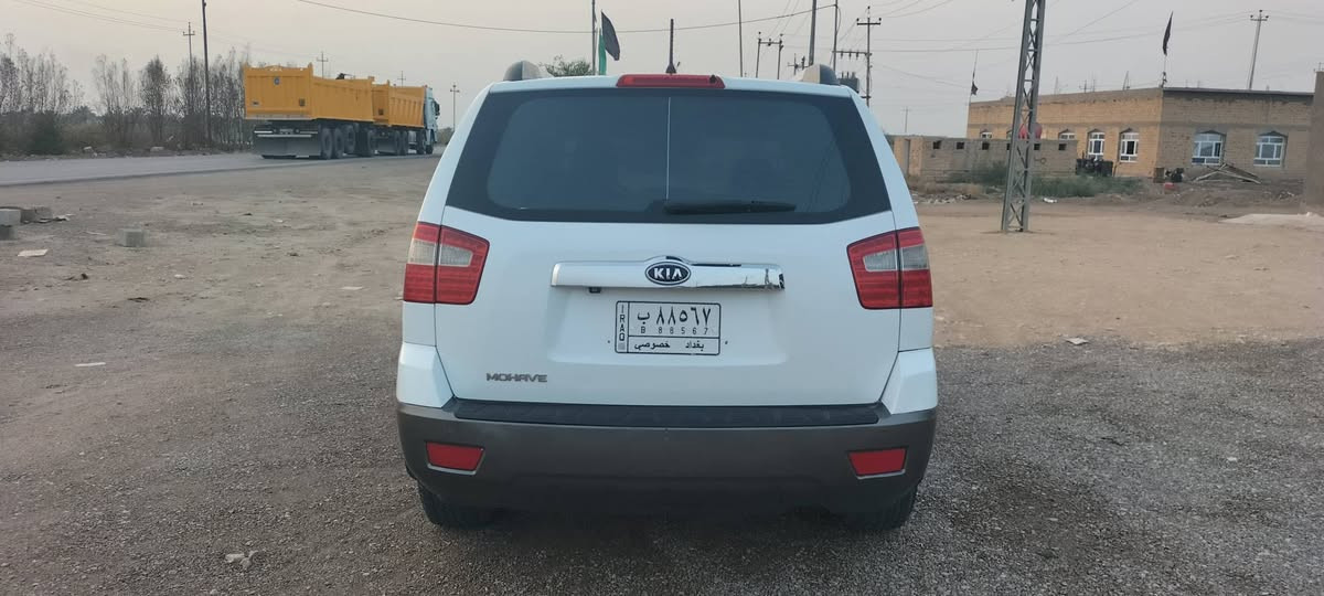 موهافي • ٢٠١٠ • رقم بغداد