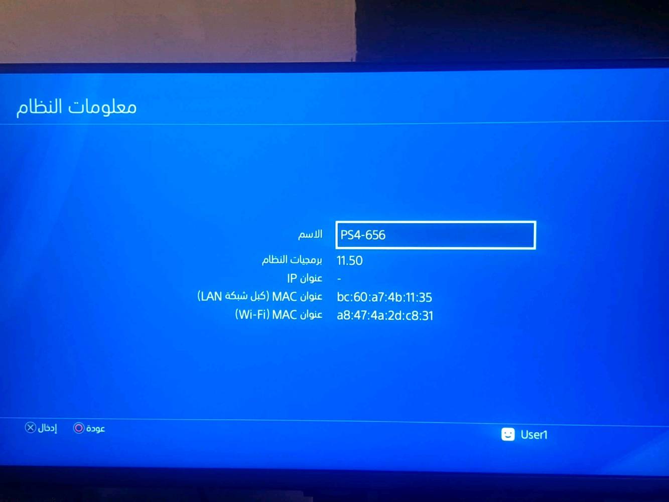 بلي ستيشن فور مهكر للبيع 

الجهاز نظام 11.50 نظام حيل مستقر ومرغوب مهكر قرص وتگدر تحوله متصفح 💯

الجهاز لوك ستيكر نظافة 90/100 استخدام قليل ملحقات الجهاز جويستك واحدة وكيبلاته الجهاز مضمون من الفتح وما داخل صيانة مساحة الجهاز نصف تيرا 500 گيگا

السعر 275 وبيه مجال بسيط إذا شراي توصيل اكو للمحافظات واذا تريد تجي وتفحصه بعينك مكاني كربلاء 
رقمي شغال اتصال وواتساب ***********