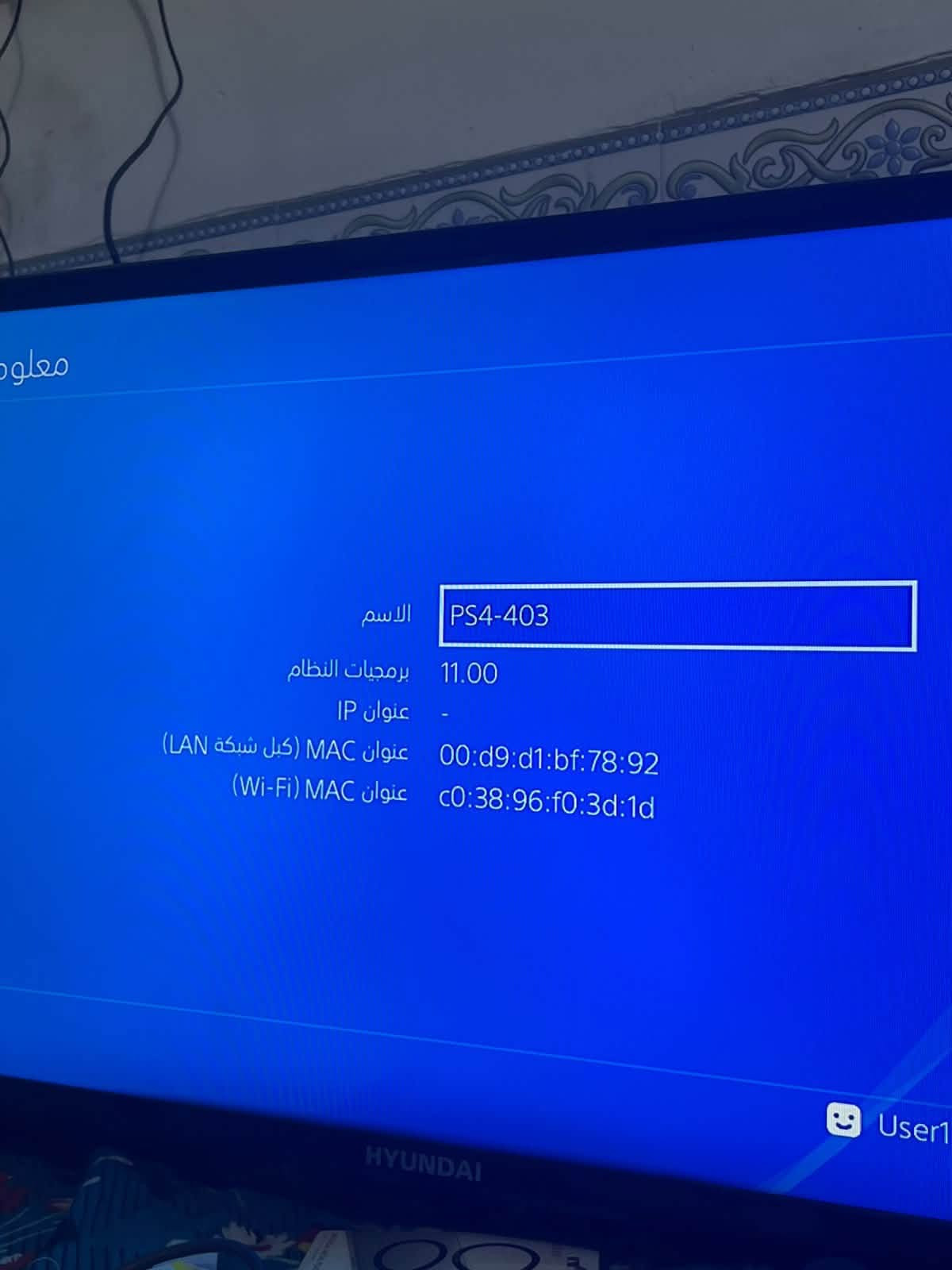 بلي فات مهكر ما مفتوح
(مكلف بل نشر )
كامل ملحقاته كيبلاتة ويدات ثنين 
مهكر نضام 11 ارقة نضام 

✅اسعر 240 وبي مجال ✅

تجي تفحص لحد ما تمل ما عجبك براحتك 
*********** وتساب فقط  

 📍مكاني كربلاء طاقة موجود توصيل داخل كربلاء فقط
