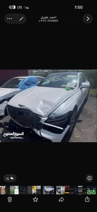 جنسز G80 • فول برستيج • رقم مميز