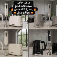 امزون امير سنتر • شارع الضلال • جملة ومفرد