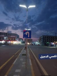 تكسي الدجيل • مكيف • آمن للعائلة