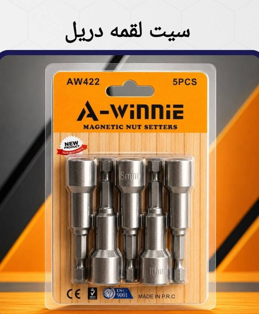 جميع الأسعار واتساب ***********
توصيل لكافة انحاء العراق
