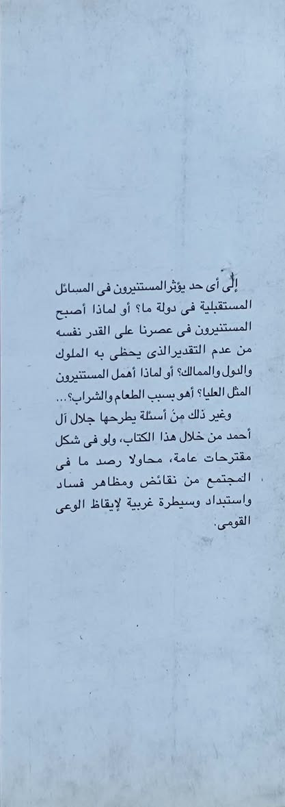 متوفر • توصيل • فيسبوك