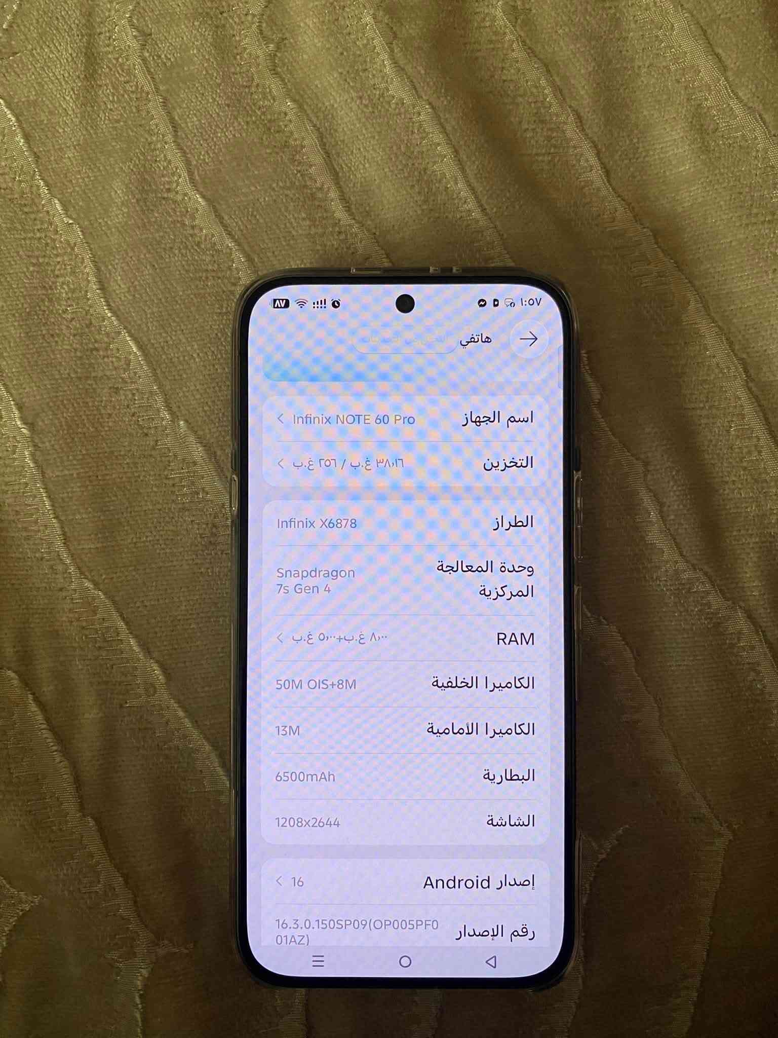 انفنكس نوت ٦٠ برو • ٢٥٦ • بطاريه ٦٥٠٠