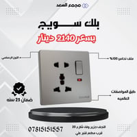سويج ديكوفولت • نحاس ١٠٠٪ • ضمان ٢٥ سنة
